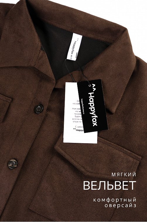 Женский костюм из микровельвета Happyfox