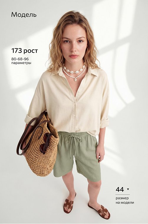 Женские шорты Happyfox