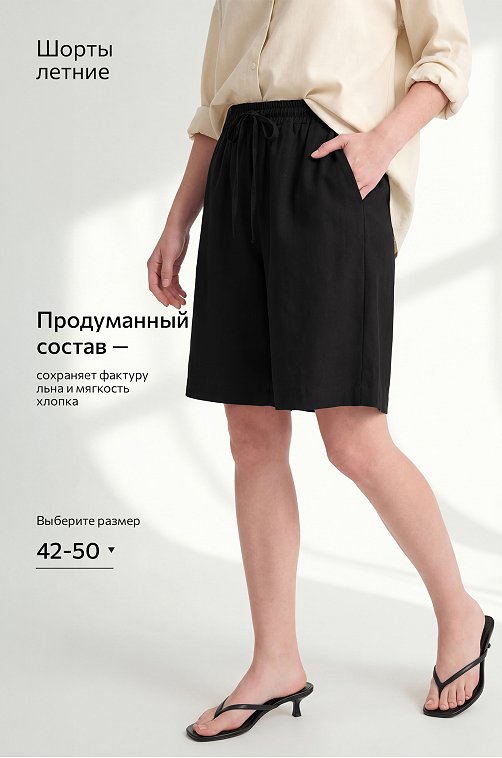 Женские шорты Happyfox