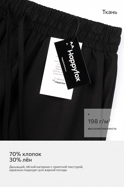 Женские шорты Happyfox