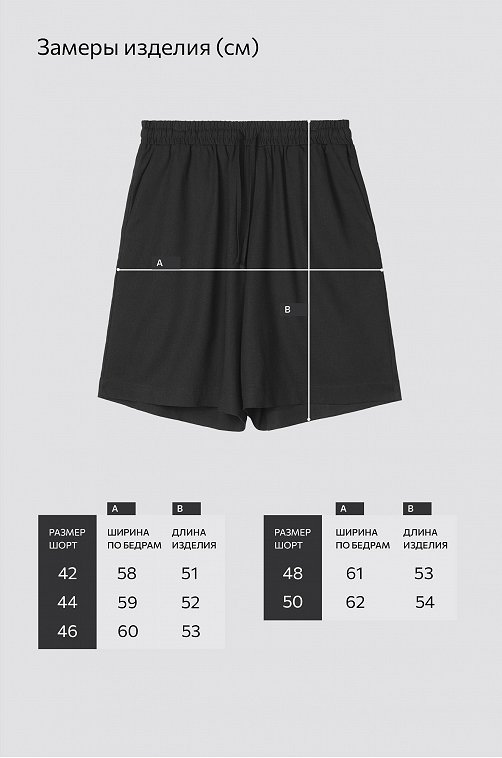 Женские шорты Happyfox