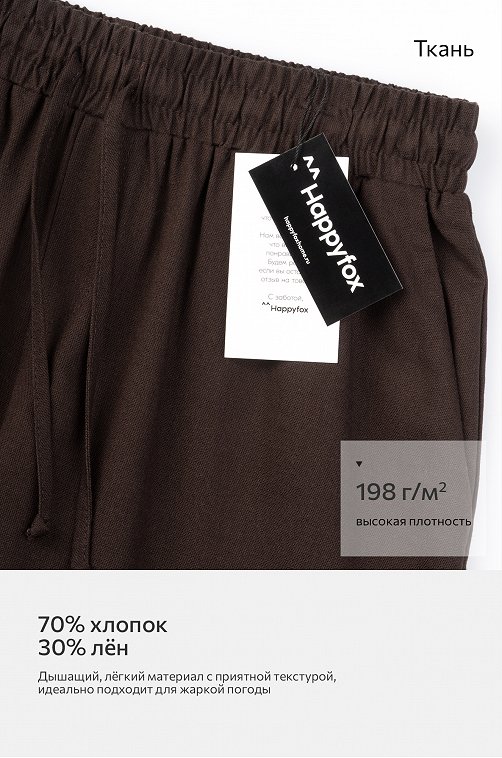 Женские шорты Happyfox