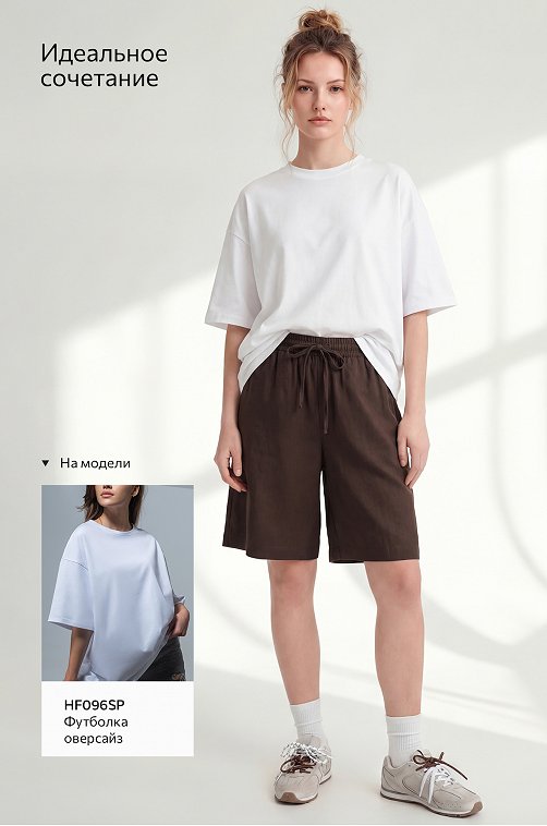 Женские шорты Happyfox