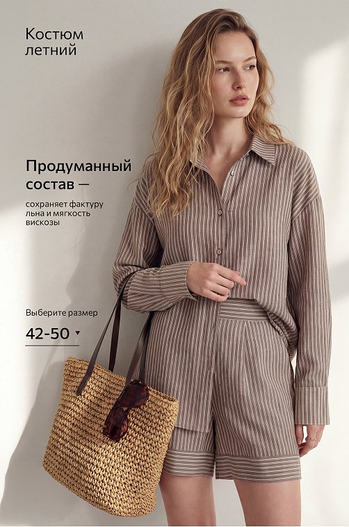 Женский костюм с шортами Happyfox