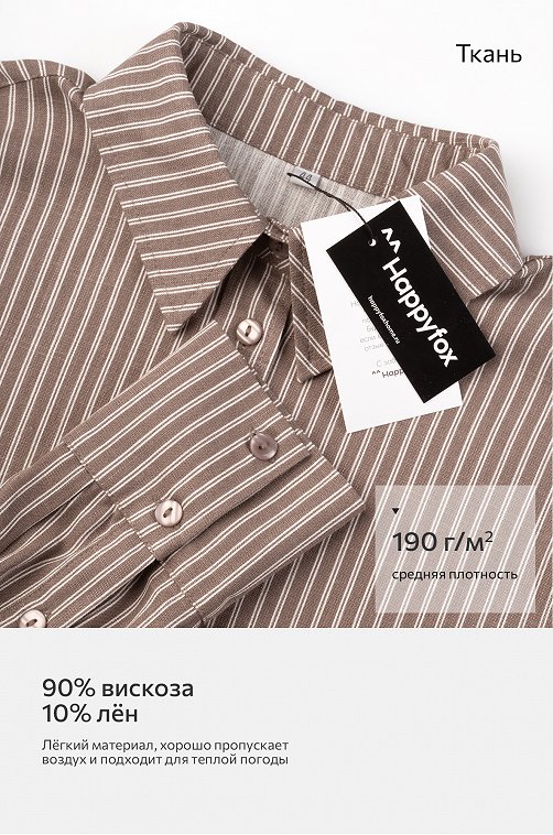 Женский костюм с шортами Happyfox