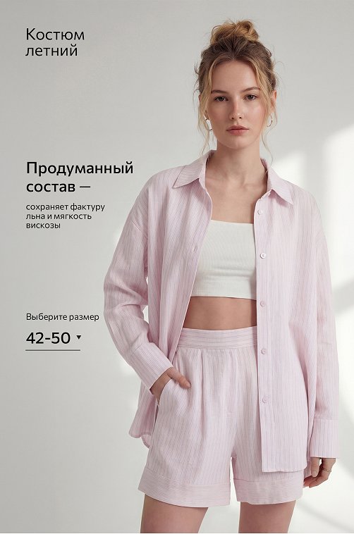 Женский костюм с шортами Happyfox