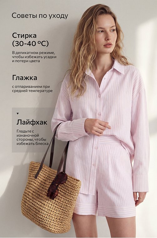 Женский костюм с шортами Happyfox