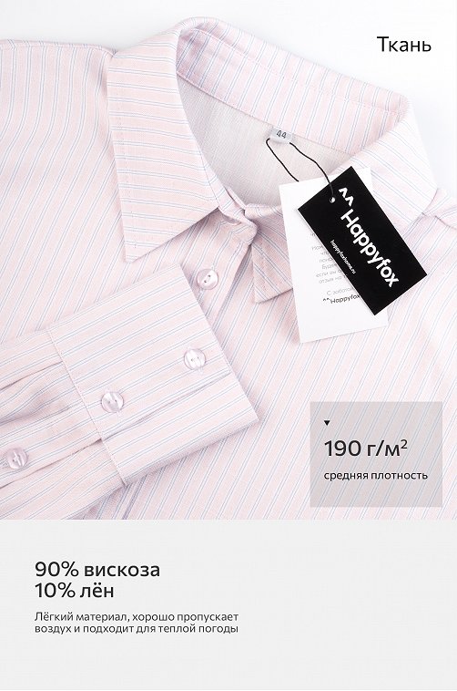 Женский костюм с шортами Happyfox