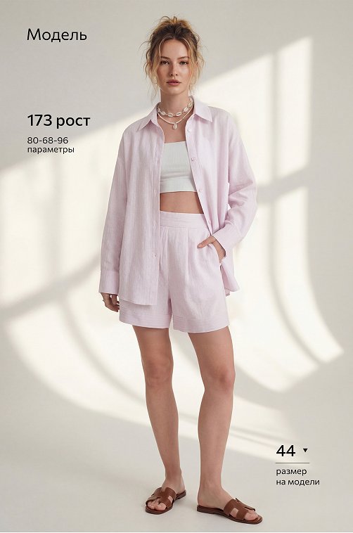 Женский костюм с шортами Happyfox