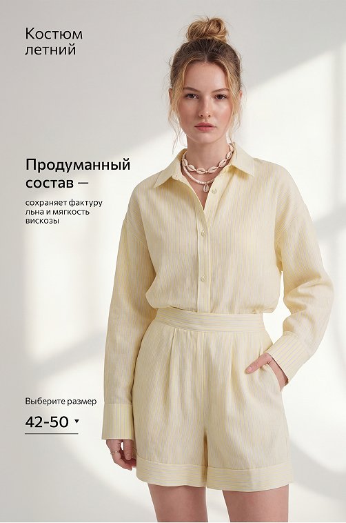 Женский костюм с шортами Happyfox