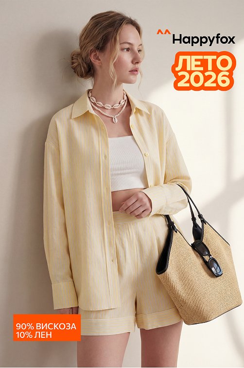 Женский костюм с шортами Happyfox