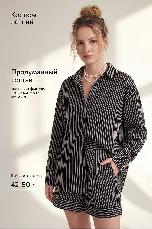 Женский костюм с шортами Happyfox