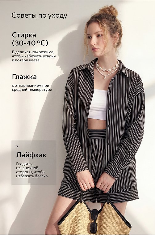 Женский костюм с шортами Happyfox