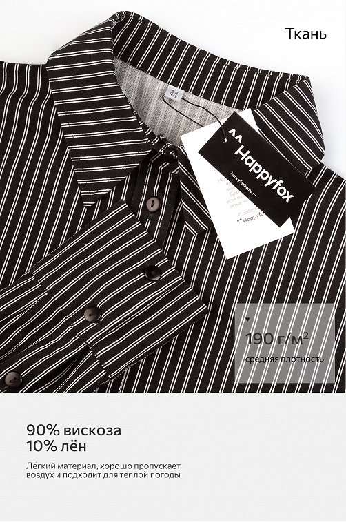 Женский костюм с шортами Happyfox