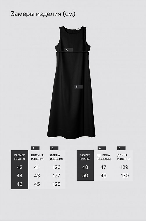 Женское льняное платье Happyfox