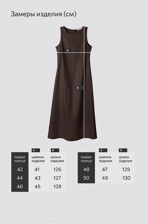 Женское льняное платье Happyfox