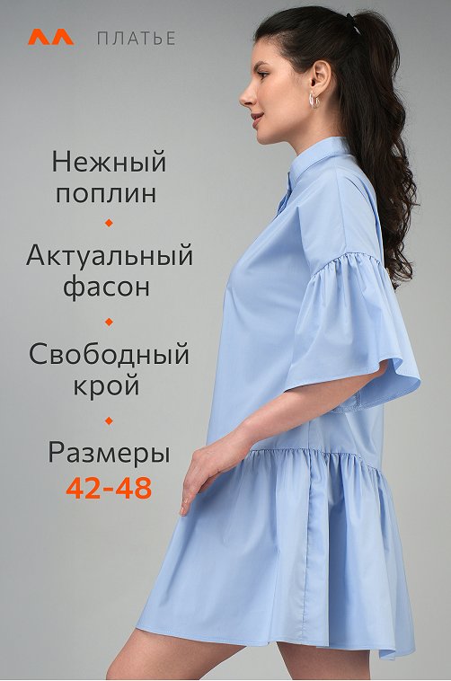 Женское летнее платье Happyfox