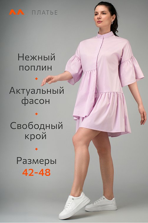 Женское летнее платье Happyfox