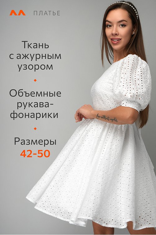 Женское хлопковое платье шитьё Happyfox