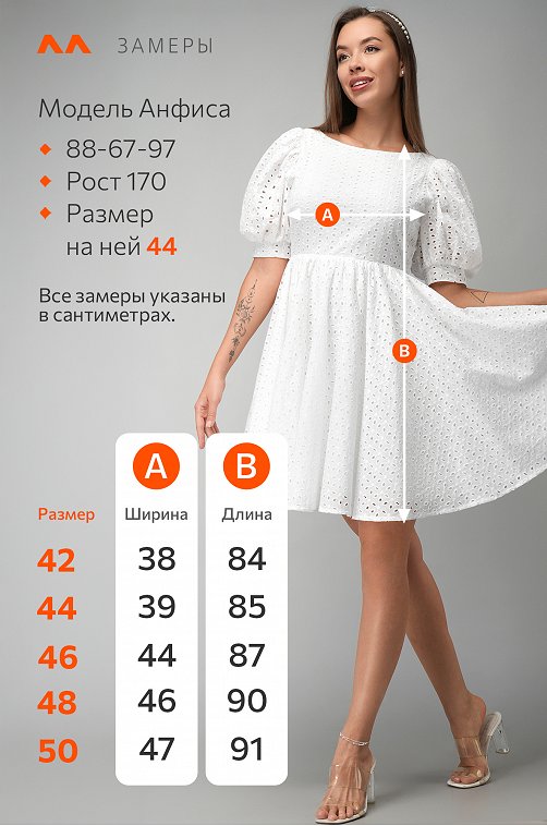 Женское хлопковое платье шитьё Happyfox