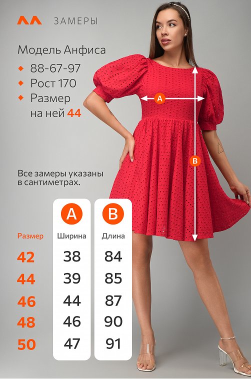 Женское хлопковое платье шитьё Happyfox