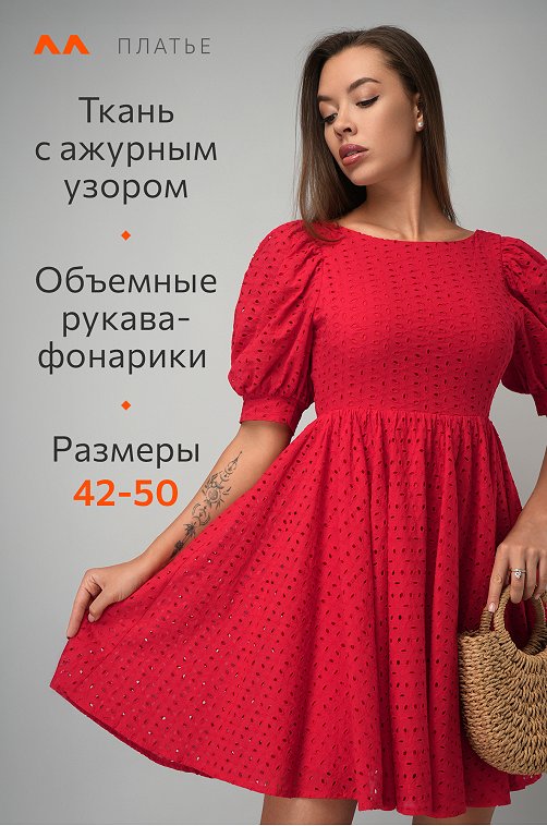 Женское хлопковое платье шитьё Happyfox