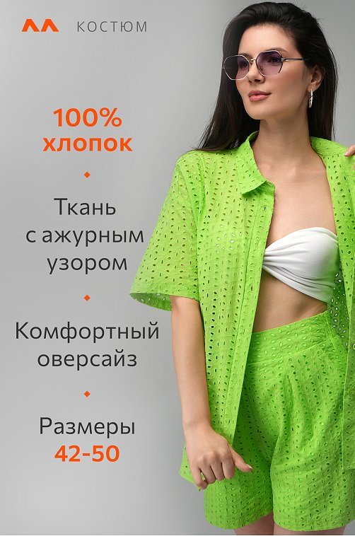 Женский хлопковый костюм шитьё Happyfox