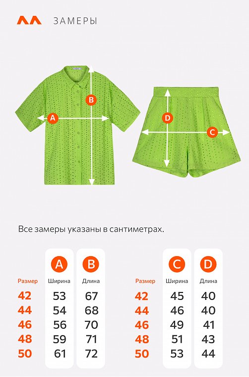 Женский хлопковый костюм шитьё Happyfox
