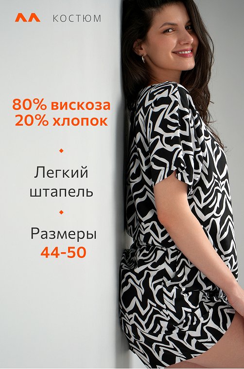 Женский летний костюм с шортами Happyfox