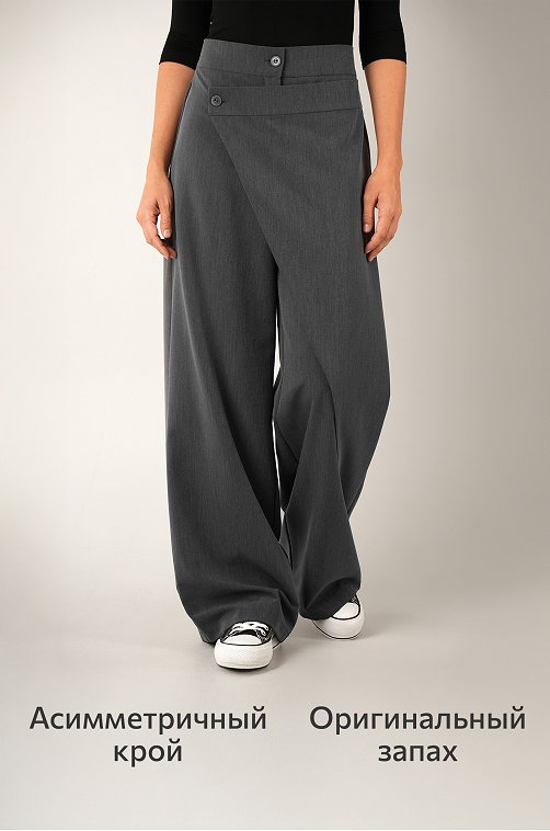 Женские асимметричные брюки с запахом Happyfox