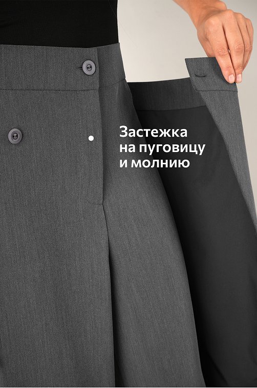 Женские асимметричные брюки с запахом Happyfox