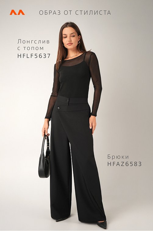 Женские асимметричные брюки с запахом Happyfox