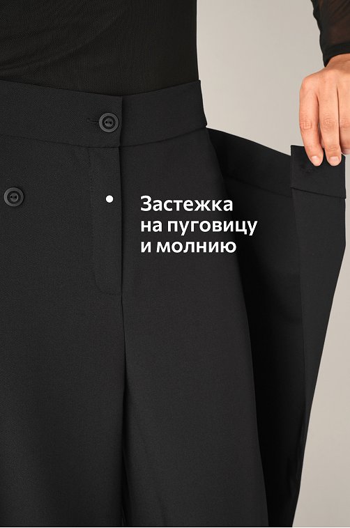 Женские асимметричные брюки с запахом Happyfox