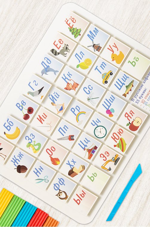 Настольное покрытие для лепки 43х32 см Happyfox