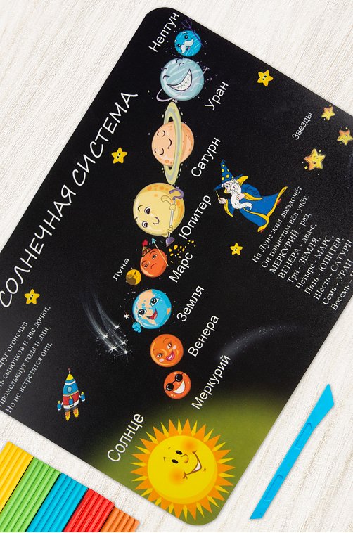 Настольное покрытие для лепки 43х32 см Happyfox