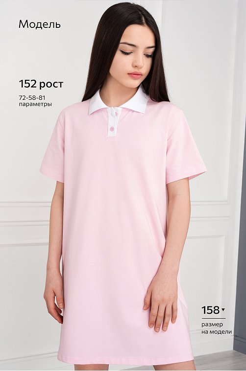 Летнее платье-поло для девочки Happyfox