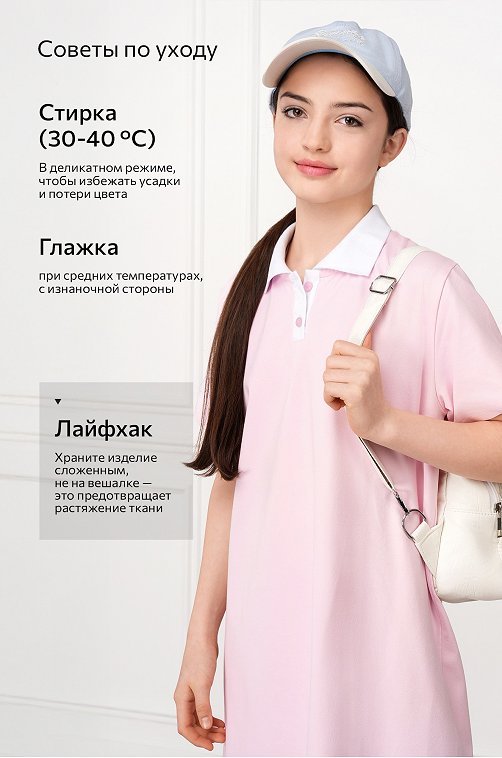 Летнее платье-поло для девочки Happyfox