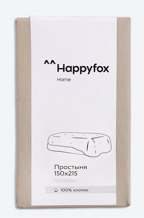 Простыня из поплина 150X215 Happy Fox Home