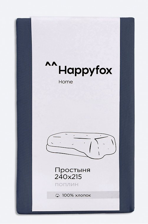 Простыня из поплина 240Х215 Happy Fox Home