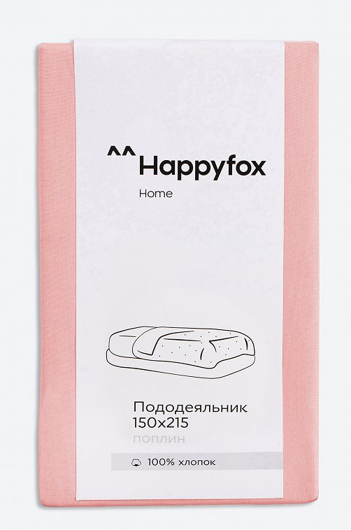 Пододеяльник из поплина 150X215 Happy Fox Home