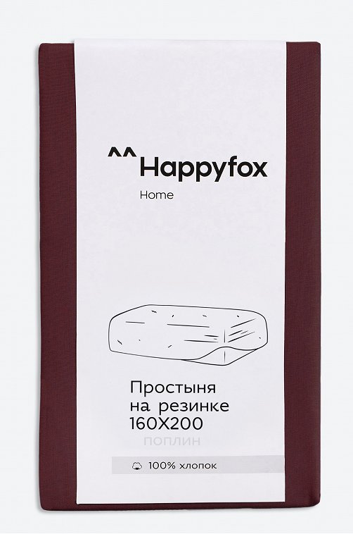 Простыня на резинке из поплина 160X200X30 Happy Fox Home