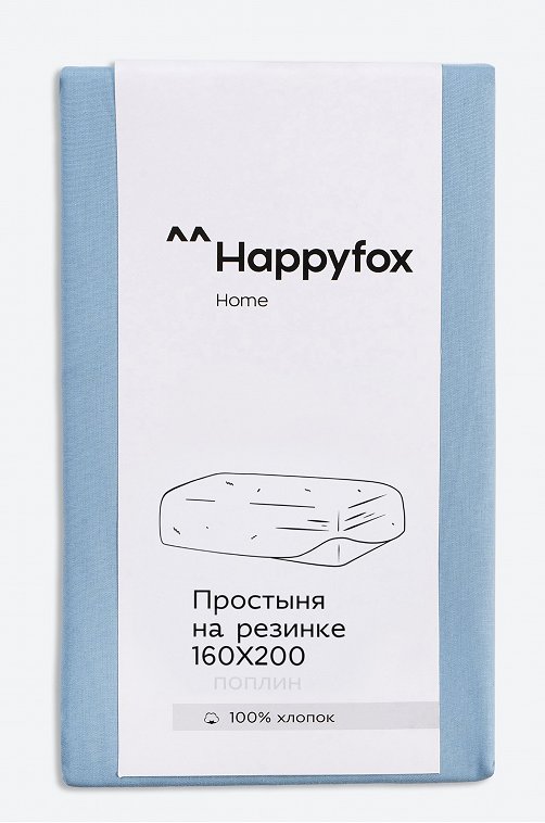 Простыня на резинке из поплина 160X200X30 Happy Fox Home