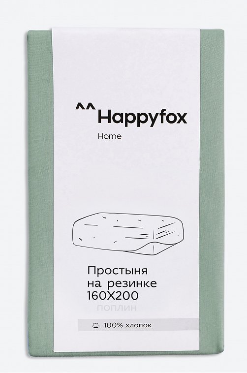 Простыня на резинке из поплина 160X200X30 Happy Fox Home