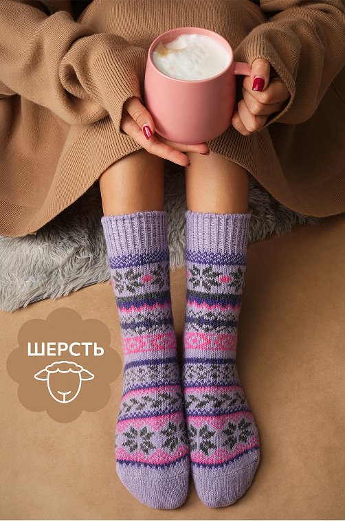 Женские шерстяные носки Happyfox