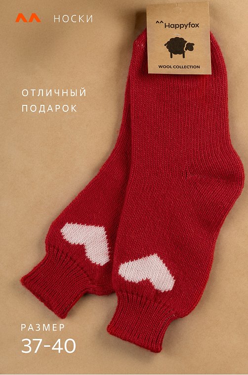 Женские шерстяные носки Happyfox