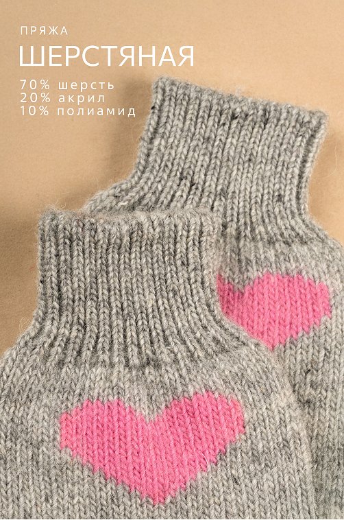 Женские шерстяные носки Happyfox