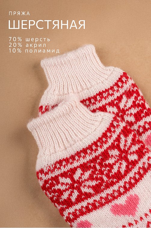 Женские шерстяные носки Happyfox