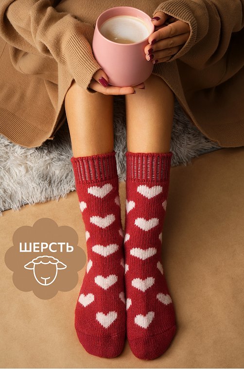 Женские шерстяные носки Happyfox