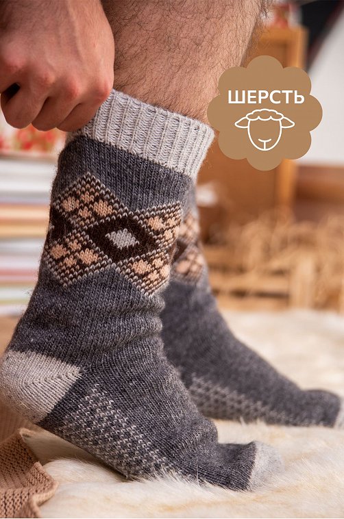 Шерстяные носки мужские Озон