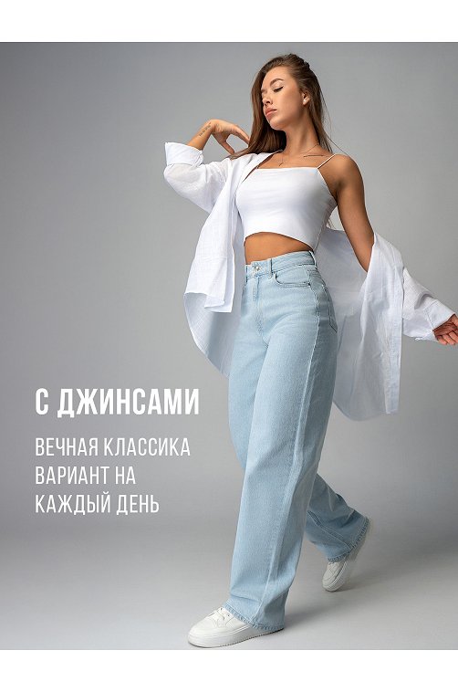 Женская рубашка оверсайз Happyfox